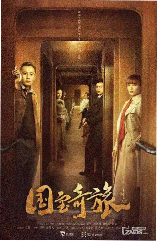 边关月 边防题材剧集在线观看