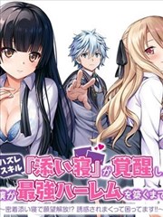 战狼狼图腾 漫画改编在线观看